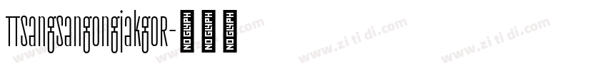 TTSangsangongjakgoR字体转换