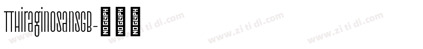 TTHiraginoSansGB字体转换