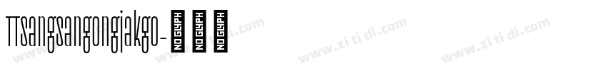 TTSangsangongjakgo字体转换
