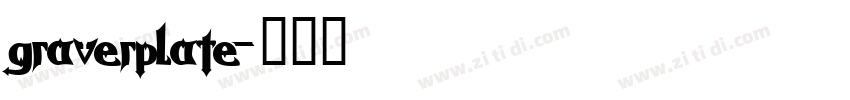 graverplate字体转换