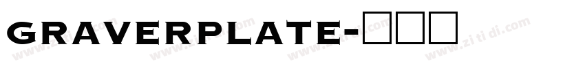 graverplate字体转换