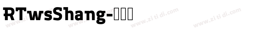 RTwsShang字体转换