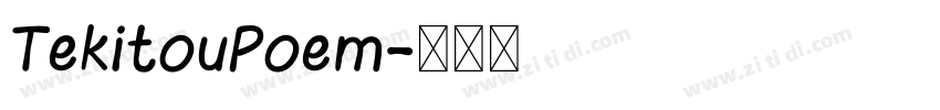 TekitouPoem字体转换