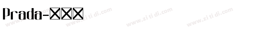 Prada字体转换