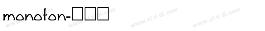 monoton字体转换