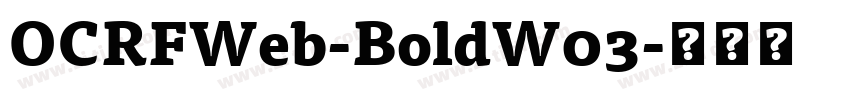 OCRFWeb-BoldW03字体转换 OCRFWeb-BoldW03字体转换