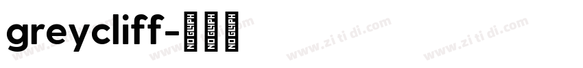 greycliff字体转换