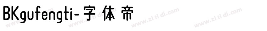 BKgufengti字体转换