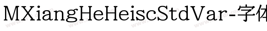 MXiangHeHeiscStdVar字体转换