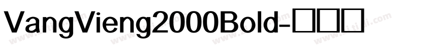 VangVieng2000Bold字体转换