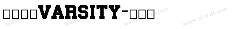 大学粗方varsity字体转换