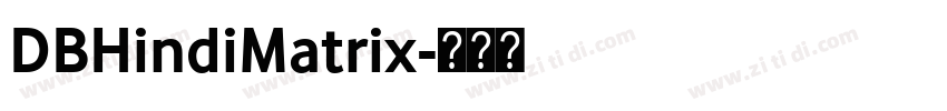 DBHindiMatrix字体转换