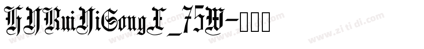 HYRuiYiSongX_75W字体转换