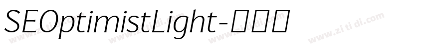 SEOptimistLight字体转换 SEOptimistLight字体转换