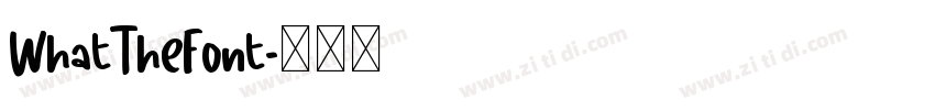 WhatTheFont字体转换 WhatTheFont字体转换