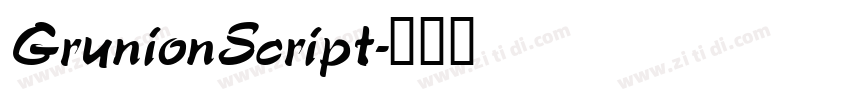 GrunionScript字体转换