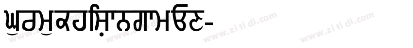 GurmukhiSangamMN字体转换