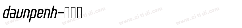 daunpenh字体转换