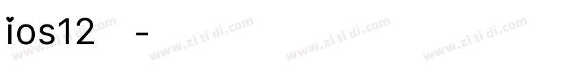 ios12平方字体转换
