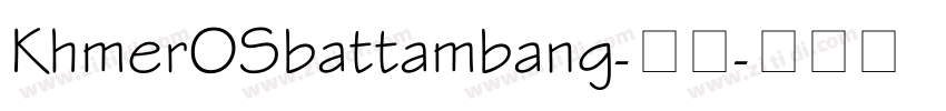 KhmerOSbattambang-普通字体转换