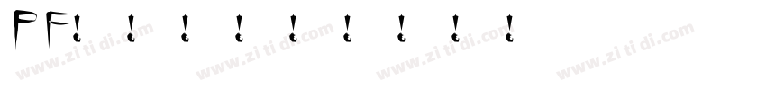 PF令东齐伋宋字体转换