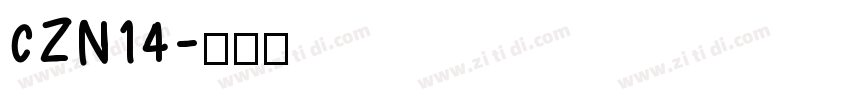 CZN14字体转换