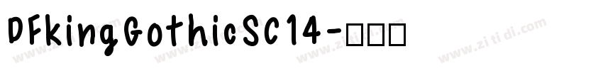 DFkingGothicSC14字体转换
