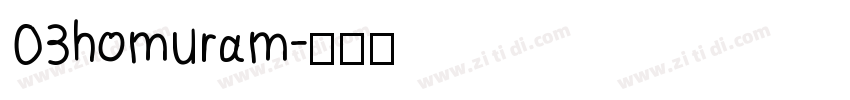 03homuram字体转换