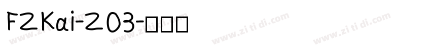 FZKai-Z03字体转换