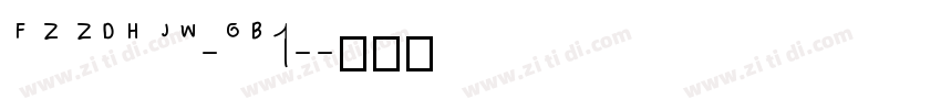 FZZDHJW-GB1-字体转换