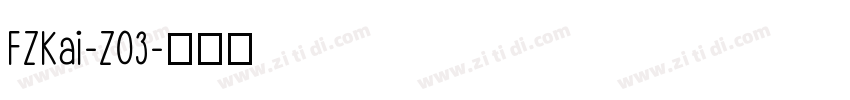 FZKai-Z03字体转换
