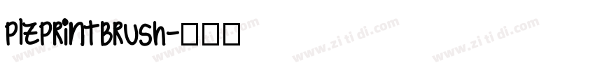 PlzPrintBrush字体转换
