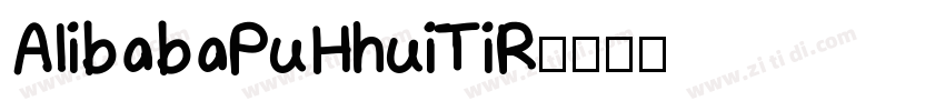 AlibabaPuHhuiTiR字体转换