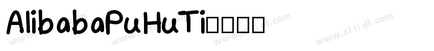 AlibabaPuHuTi字体转换