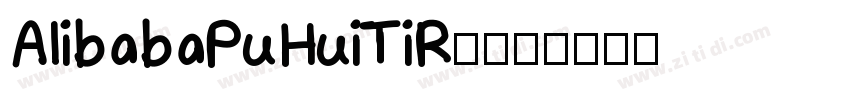 AlibabaPuHuiTiR-常规字体转换