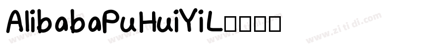 AlibabaPuHuiYiL字体转换