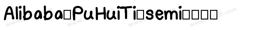 Alibaba_PuHuiTi_semi字体转换