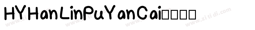 HYHanLinPuYanCai字体转换