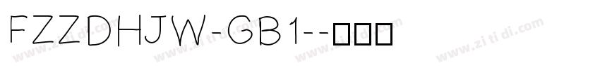 FZZDHJW-GB1-字体转换