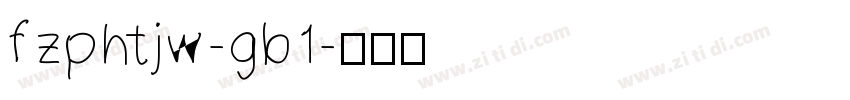 fzphtjw-gb1字体转换