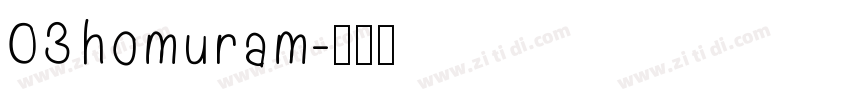 03homuram字体转换