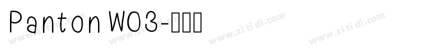 PantonW03字体转换