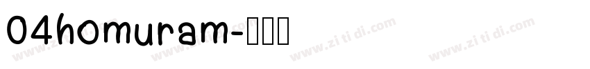 04homuram字体转换