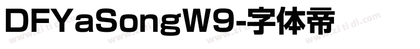 DFYaSongW9字体转换