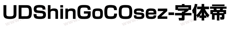 UDShinGoCOsez字体转换