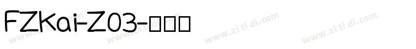 FZKai-Z03字体转换