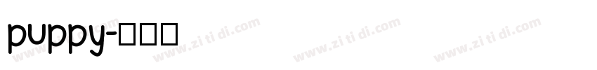 puppy字体转换