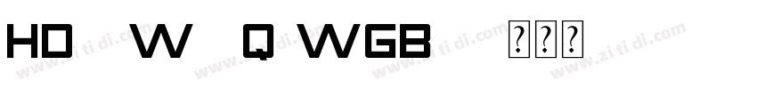 hd(j)wxzqzwgb10字体转换