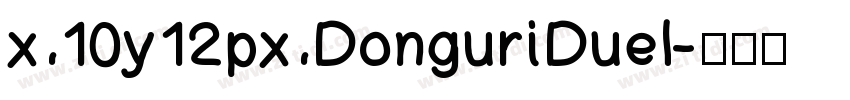 x10y12pxDonguriDuel字体转换