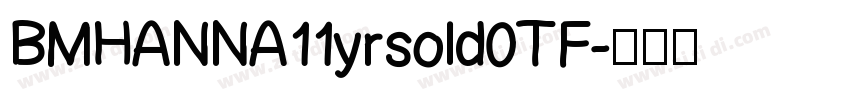 BMHANNA11yrsold0TF字体转换